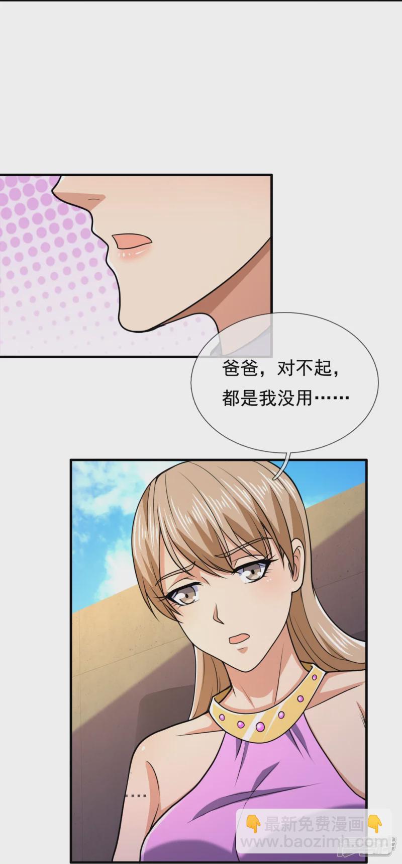 第135话 魔鬼-第140话