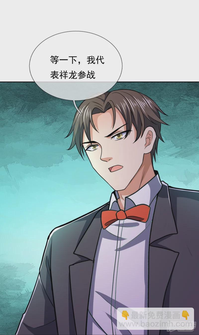 第135话 魔鬼-第140话