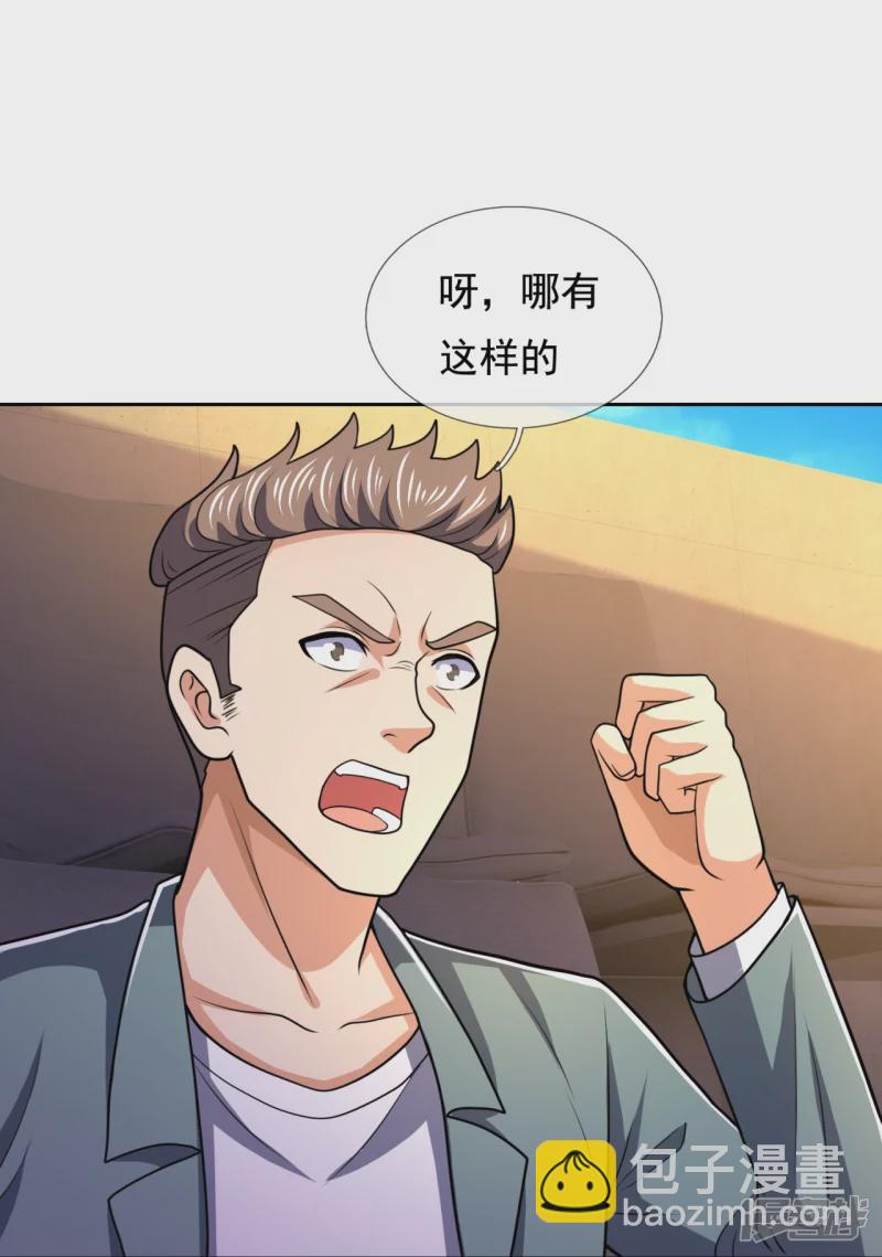 第135话 魔鬼-第140话
