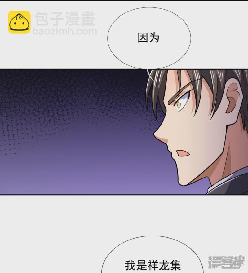 第135话 魔鬼-第140话