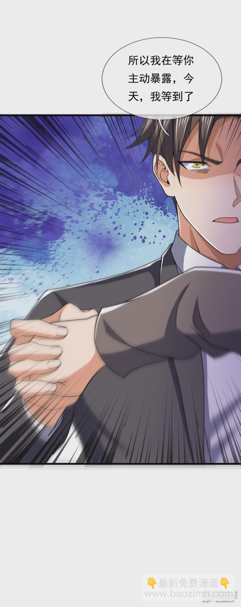 第135话 魔鬼-第140话