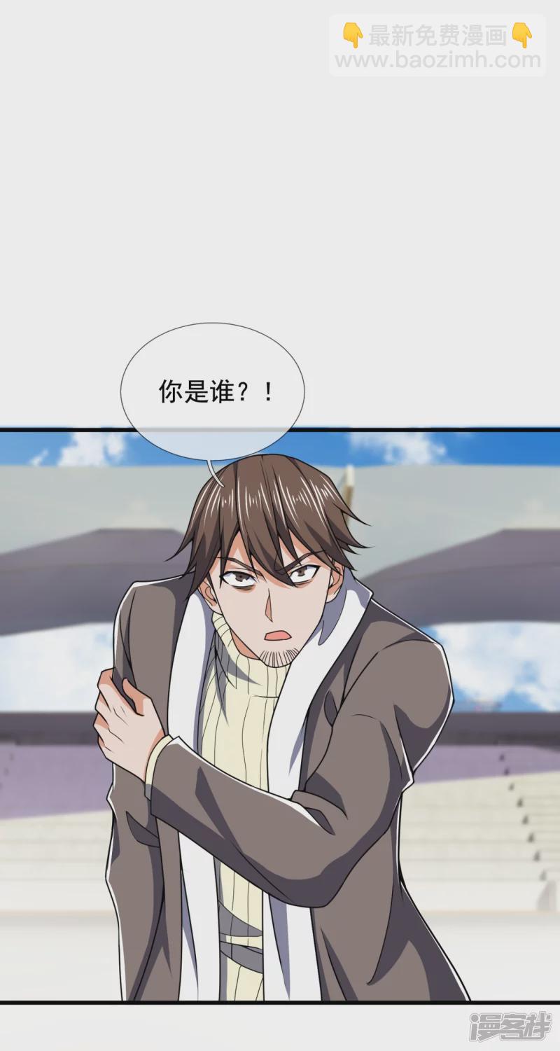 第135话 魔鬼-第140话