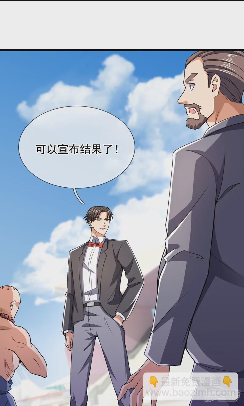 第137话 王爷，太帅啦-第142话