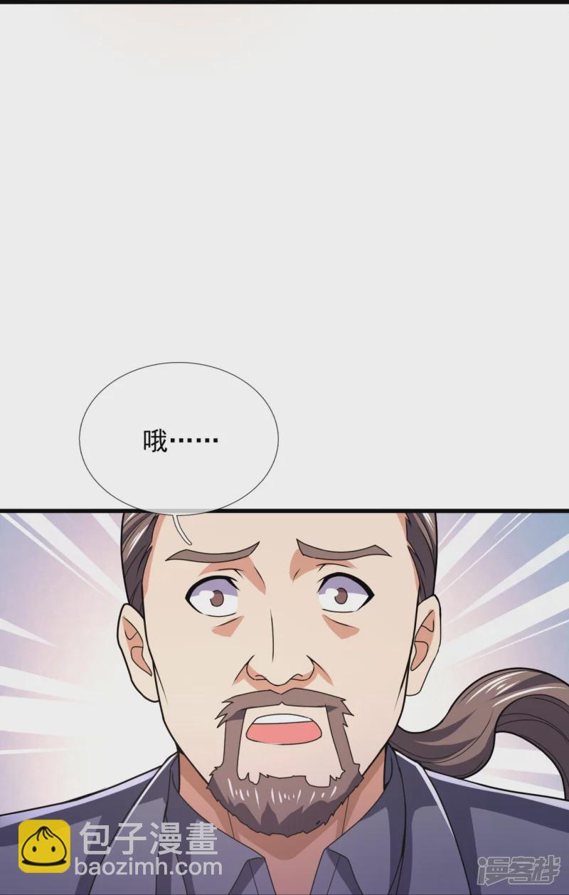 第137话 王爷，太帅啦-第142话