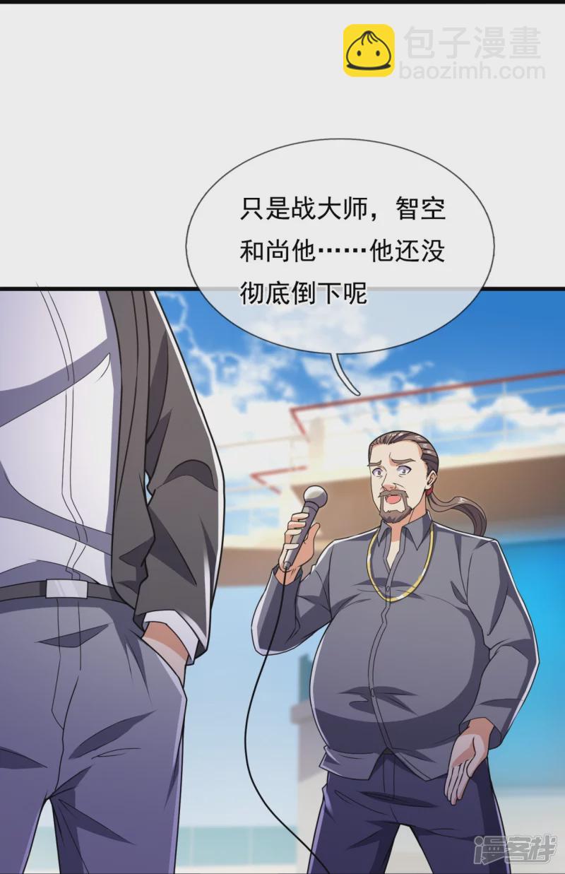 第137话 王爷，太帅啦-第142话