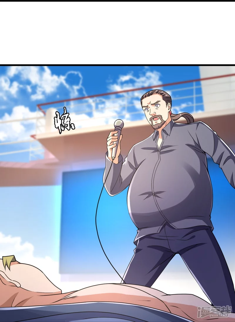第137话 王爷，太帅啦-第142话