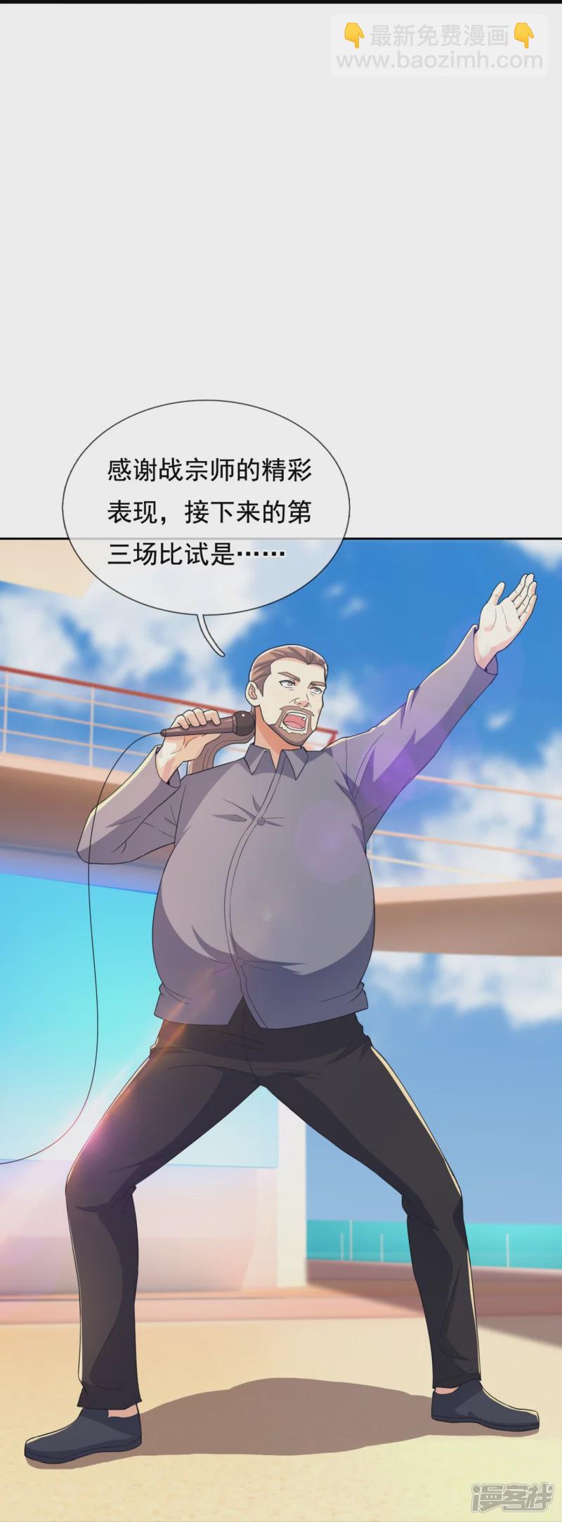 第137话 王爷，太帅啦-第142话