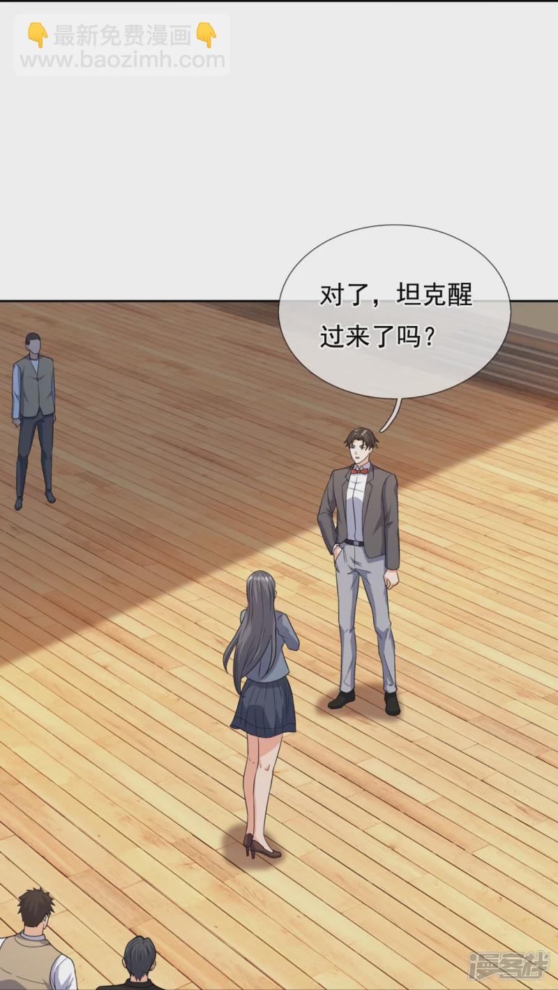 第137话 王爷，太帅啦-第142话