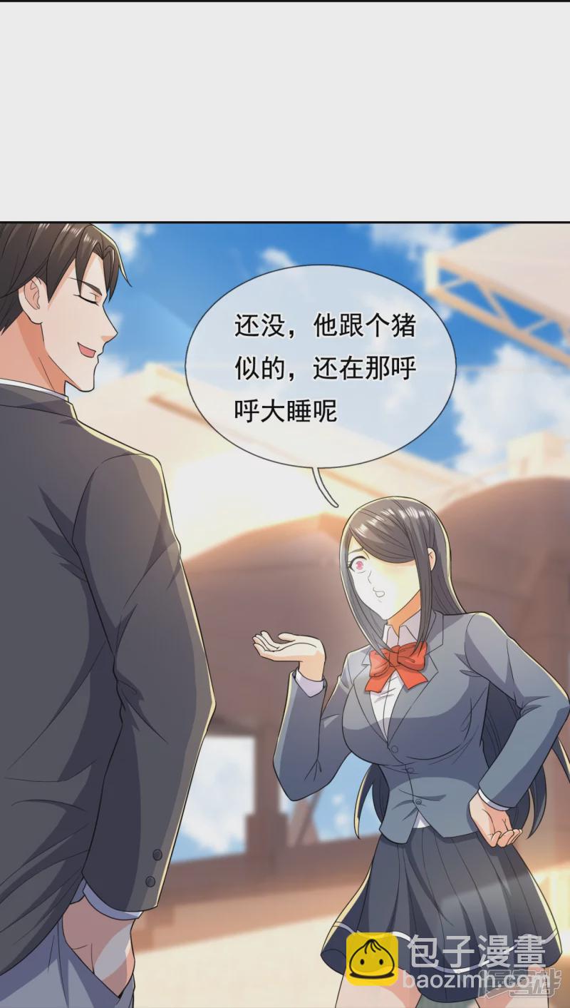 第137话 王爷，太帅啦-第142话