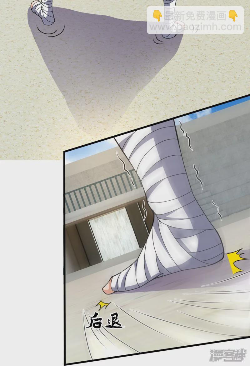 第139话 你不行啊-第144话