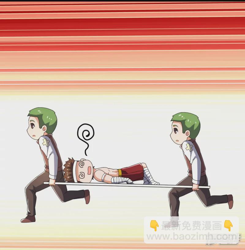 第139话 你不行啊-第144话
