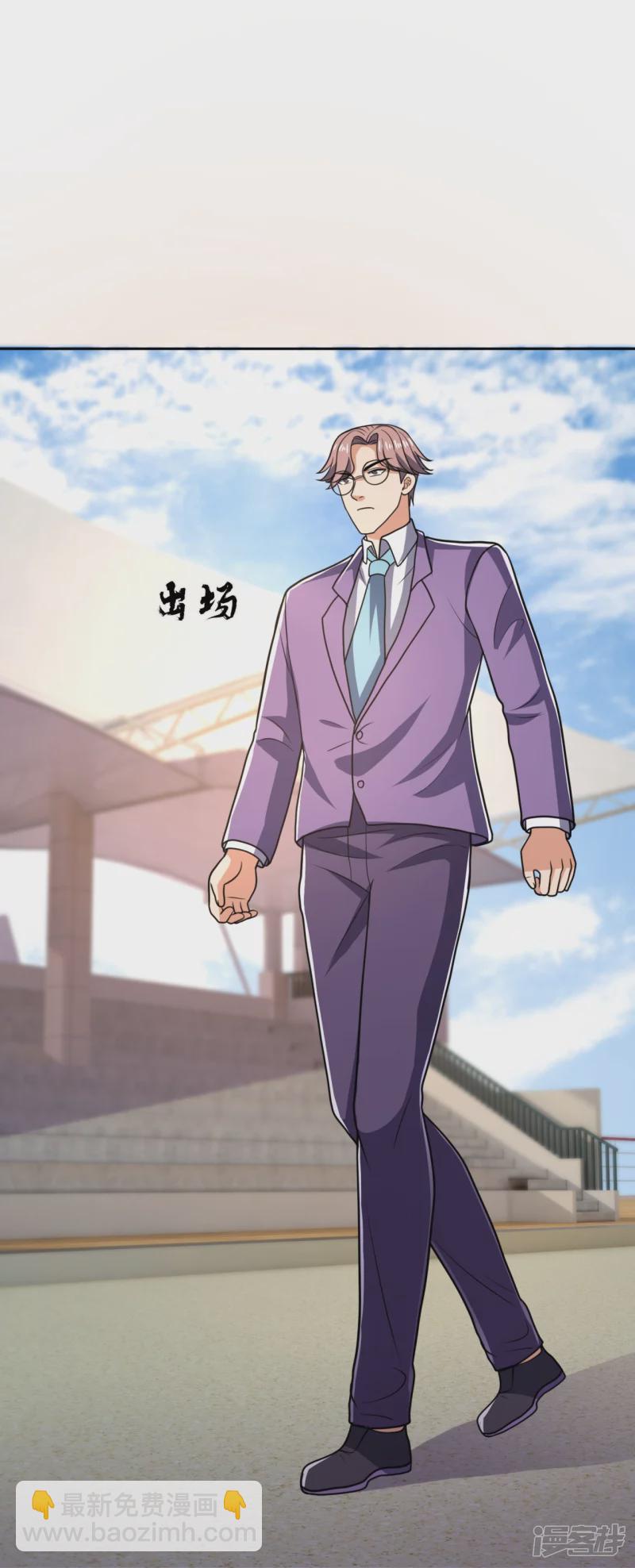 第139话 你不行啊-第144话