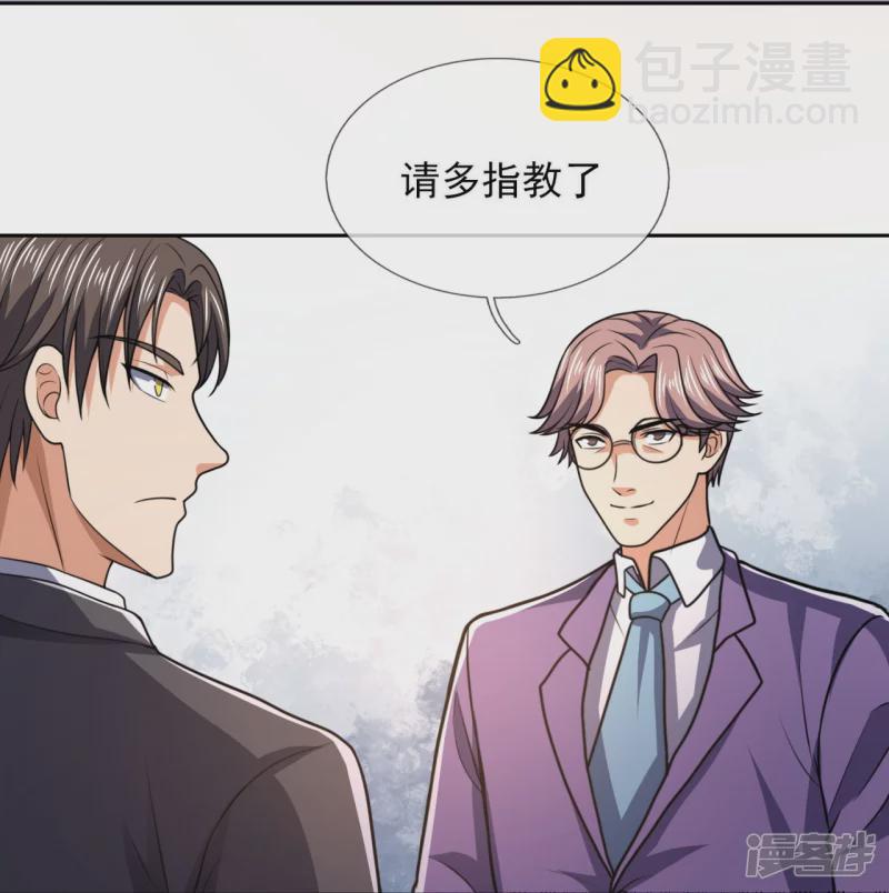 第139话 你不行啊-第144话