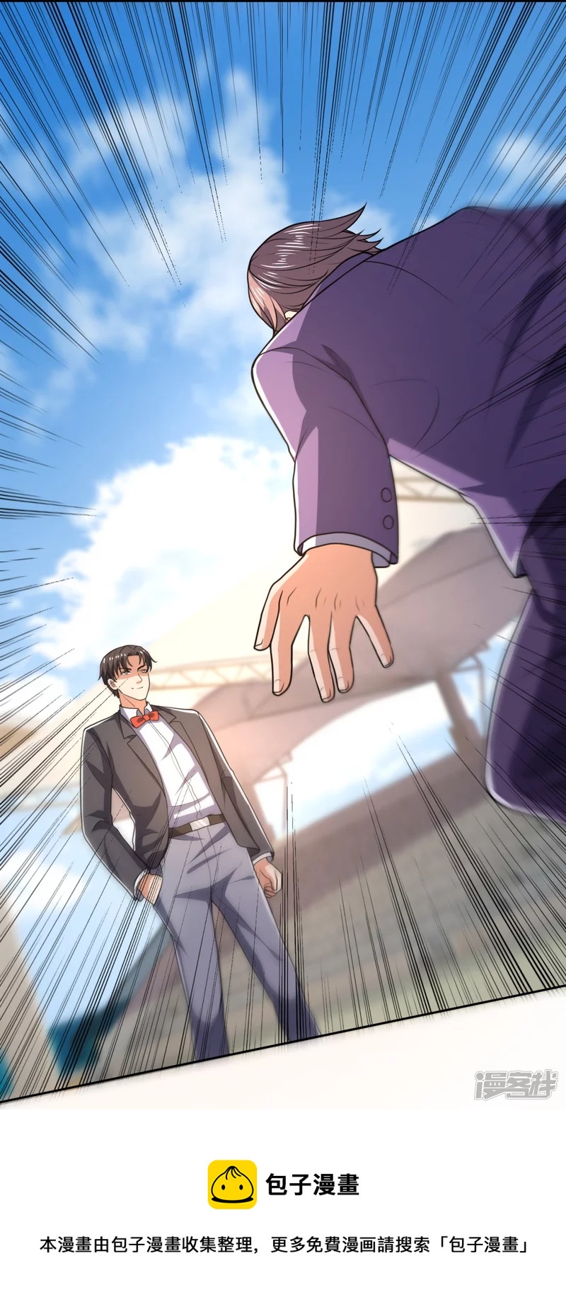 第139话 你不行啊-第144话