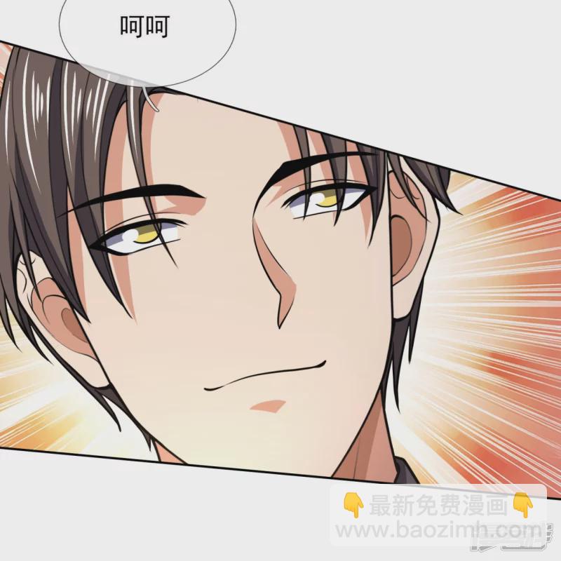 第139话 你不行啊-第144话