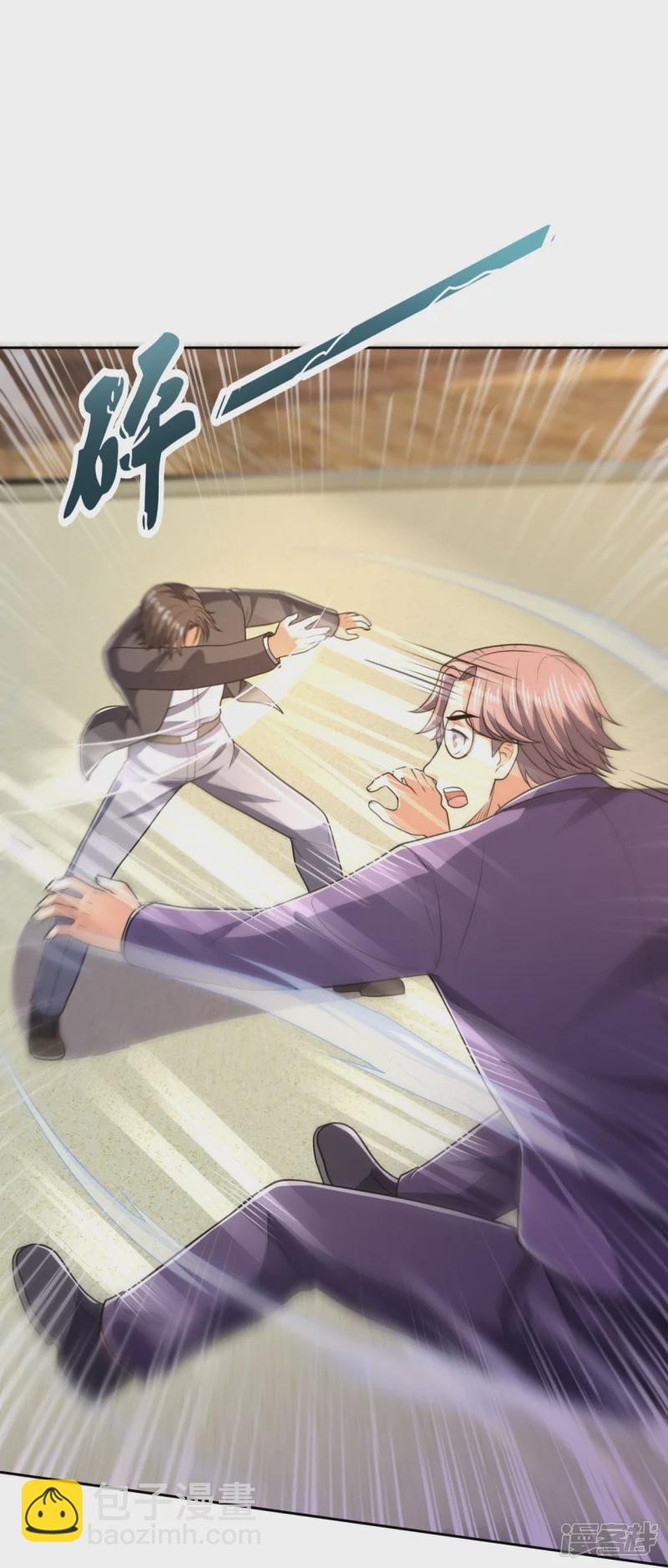 第139话 你不行啊-第144话