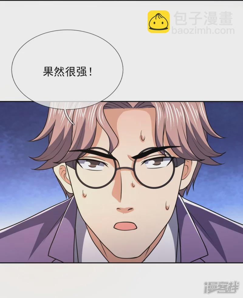 第139话 你不行啊-第144话