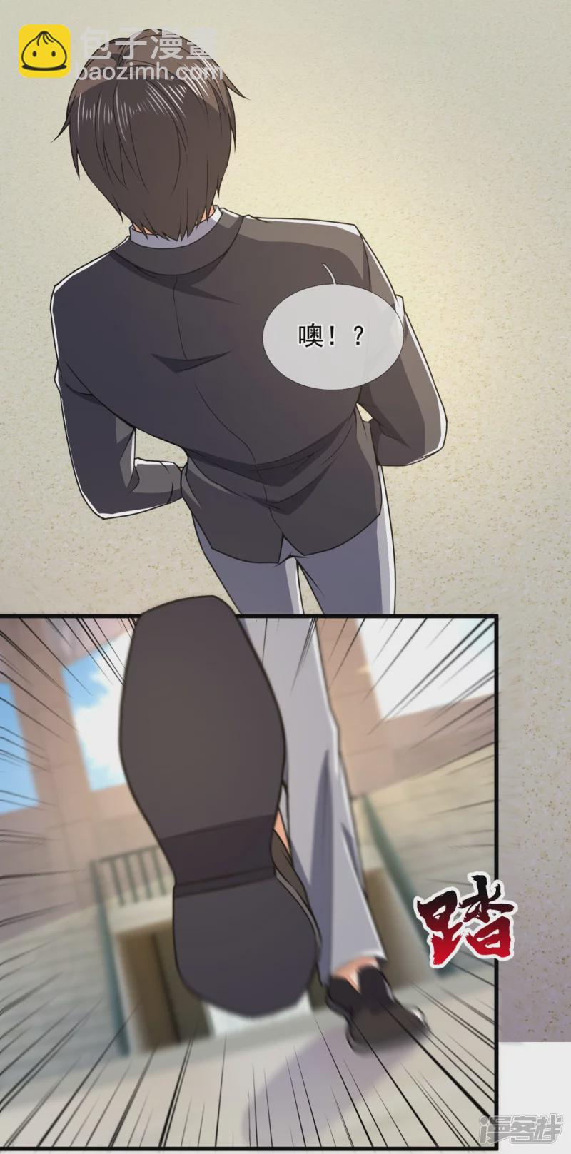 第139话 你不行啊-第144话