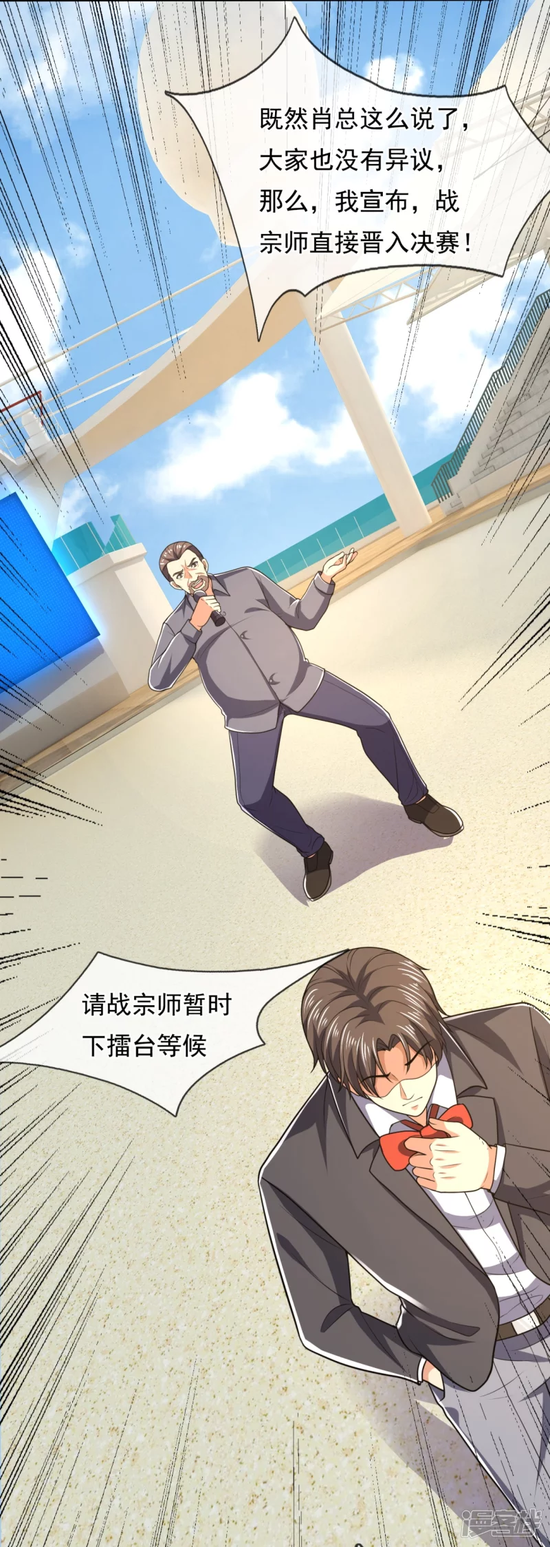 第141话 言多必失，弱者话多-第146话