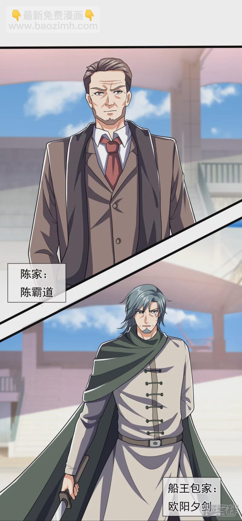 第141话 言多必失，弱者话多-第146话