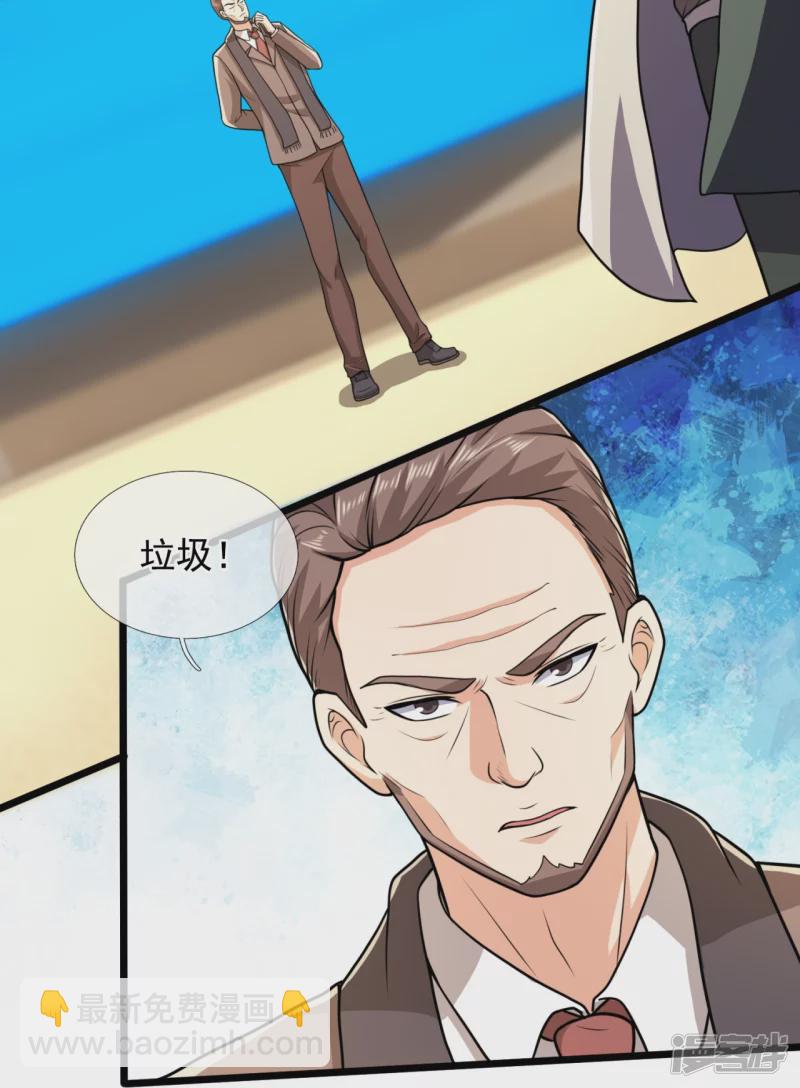 第141话 言多必失，弱者话多-第146话