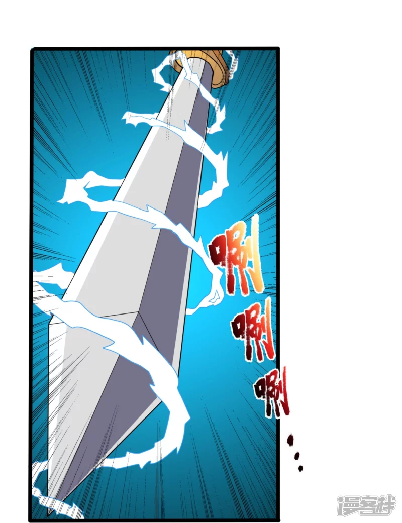 第141话 言多必失，弱者话多-第146话