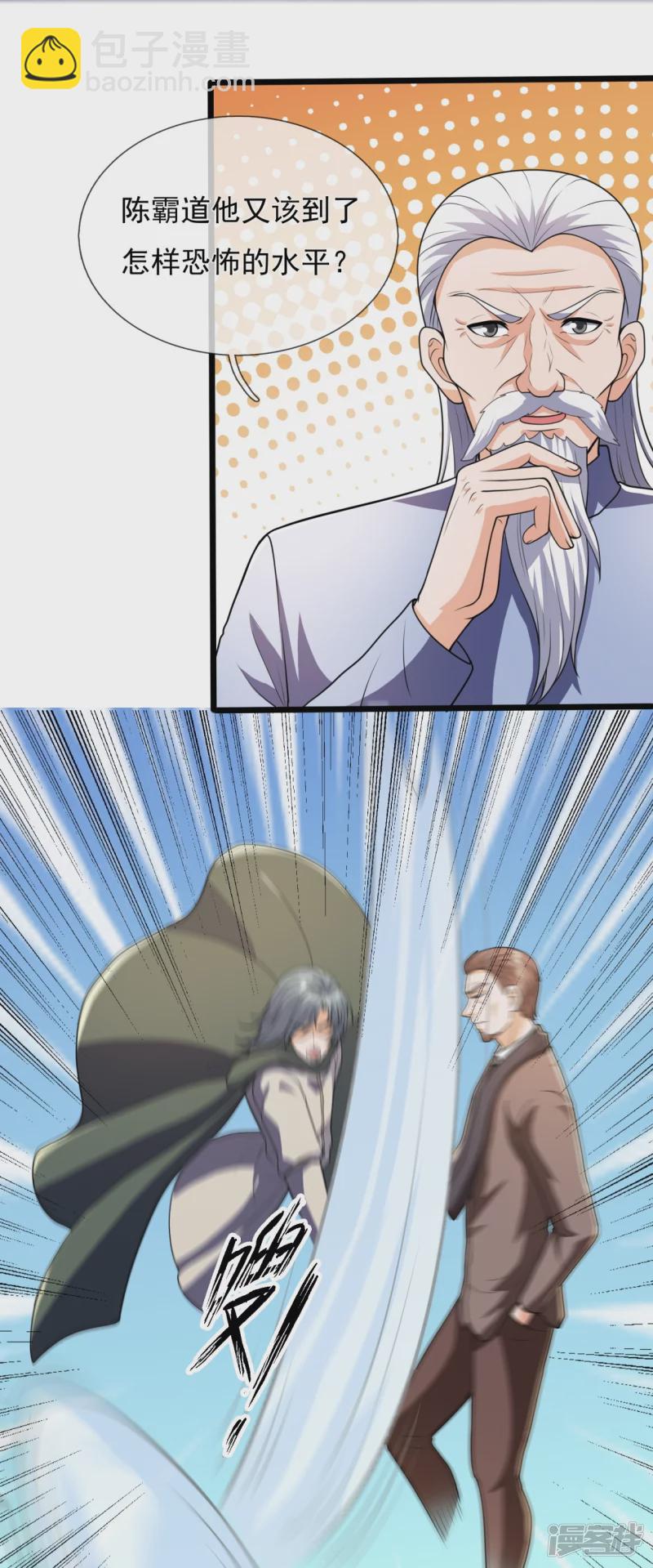 第141话 言多必失，弱者话多-第146话