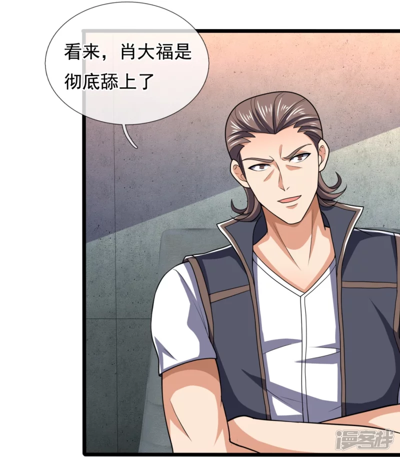 第141话 言多必失，弱者话多-第146话