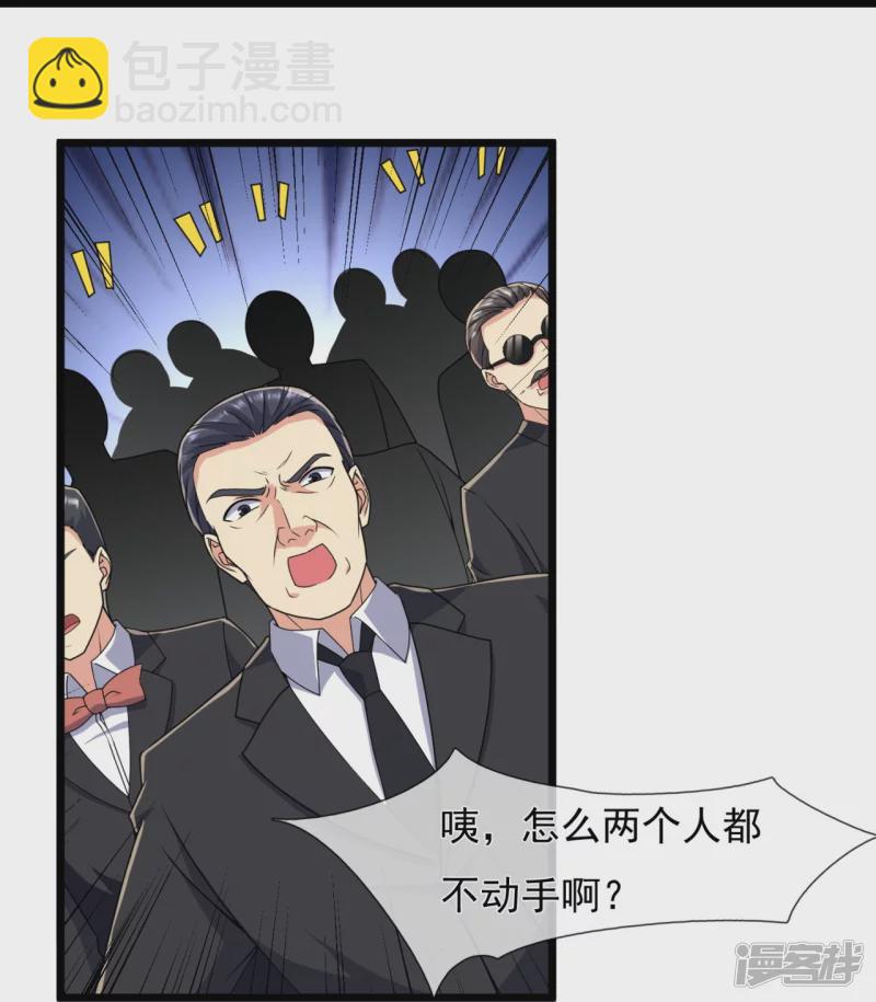 第143话 所受之苦，加倍奉还-第148话