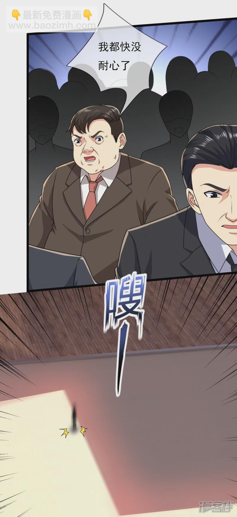第143话 所受之苦，加倍奉还-第148话