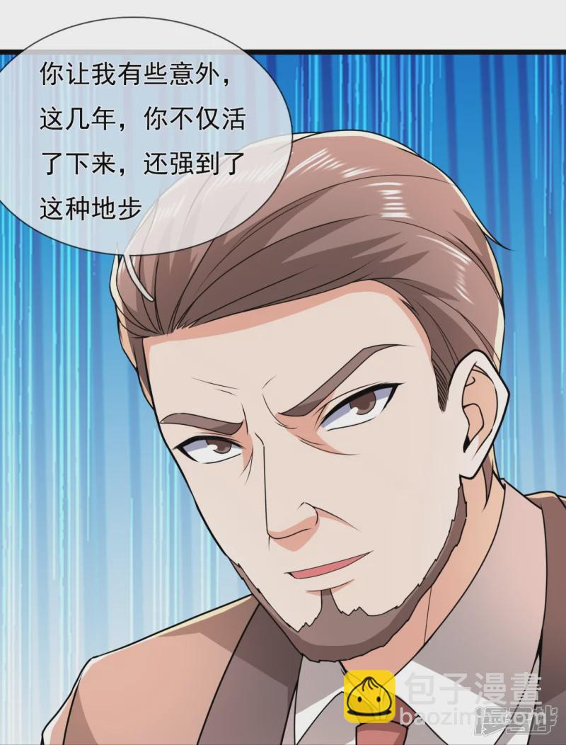 第143话 所受之苦，加倍奉还-第148话