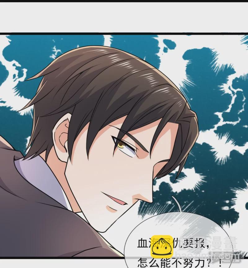 第143话 所受之苦，加倍奉还-第148话