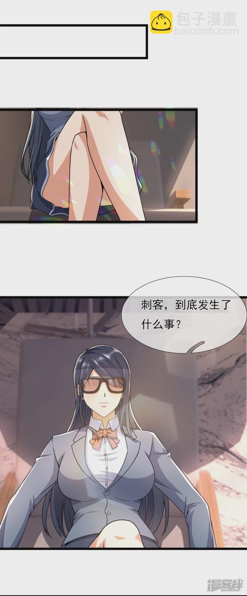 第143话 所受之苦，加倍奉还-第148话