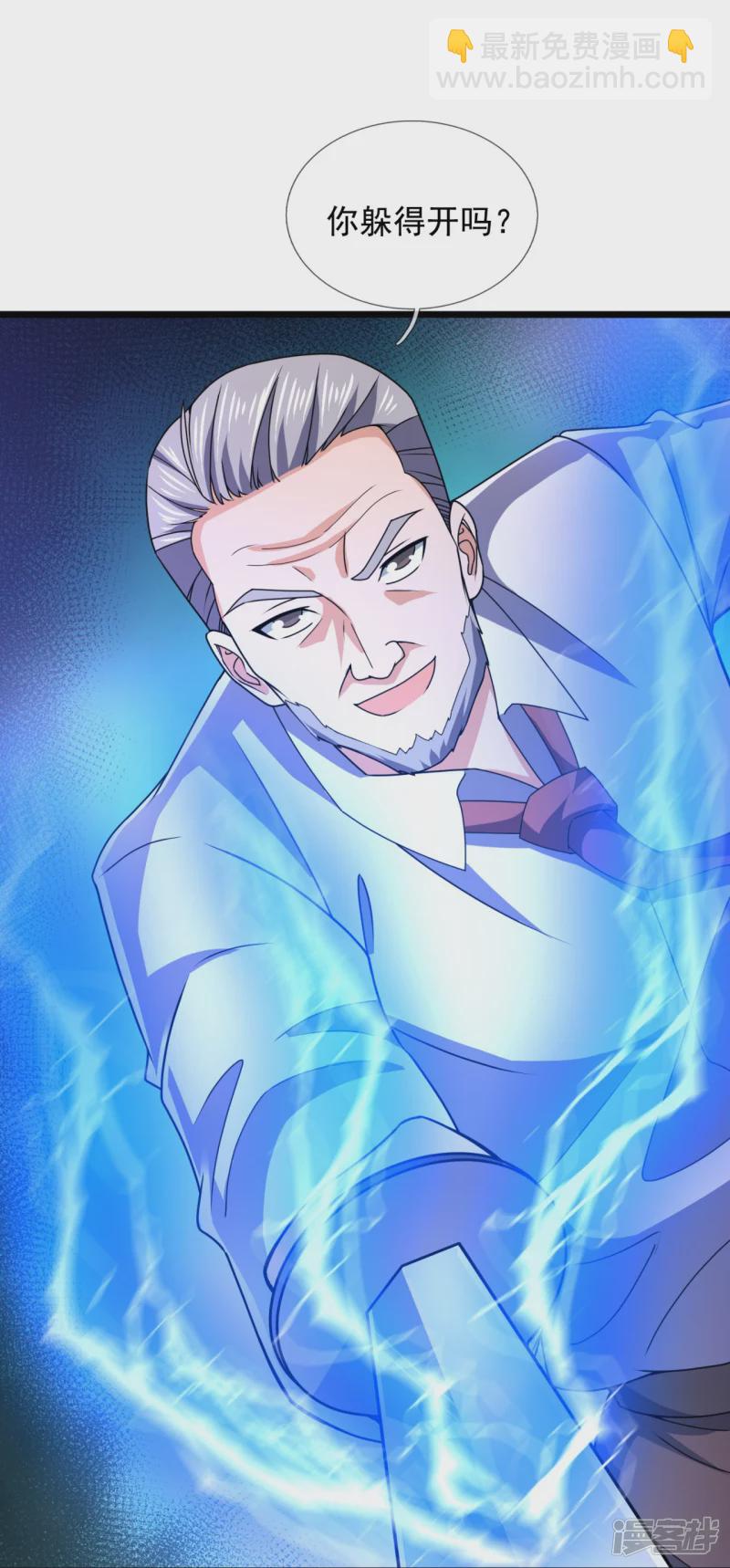 第145话 反击开始-第150话