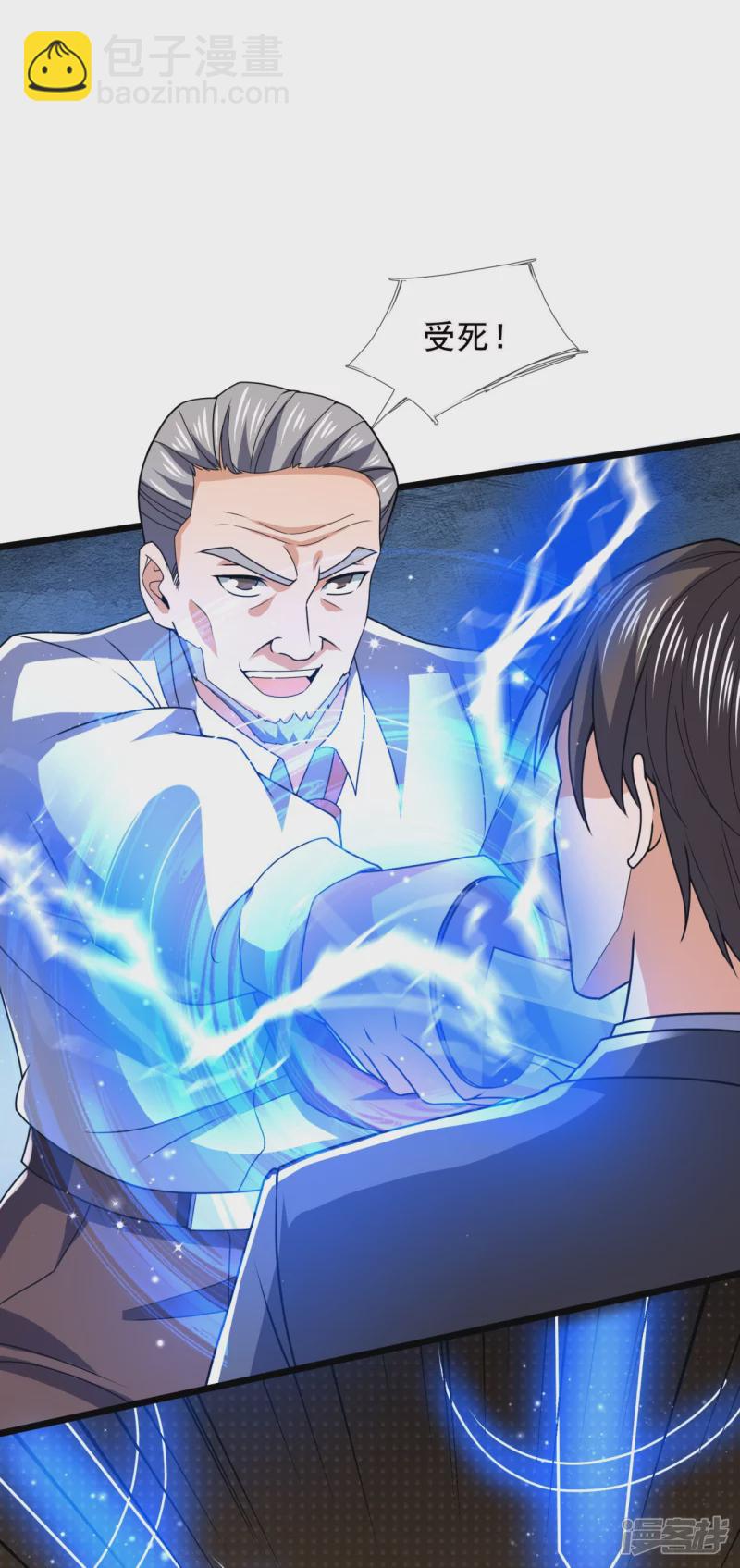 第145话 反击开始-第150话