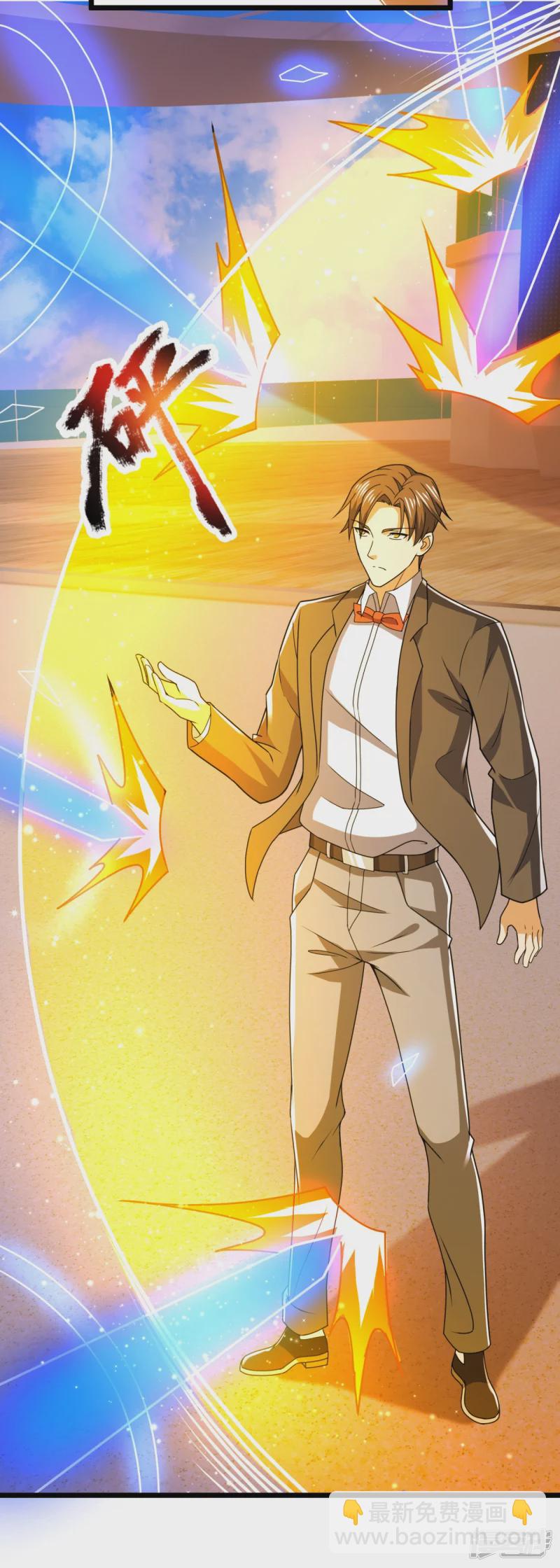 第145话 反击开始-第150话