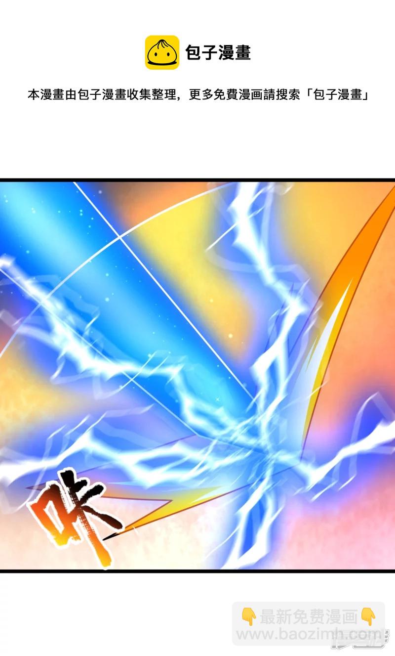 第145话 反击开始-第150话