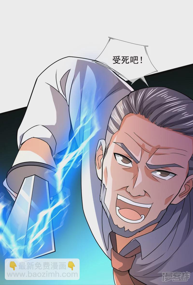 第145话 反击开始-第150话