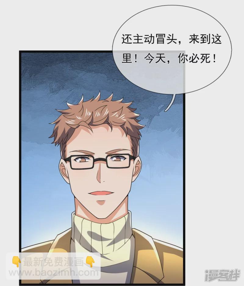 第145话 反击开始-第150话