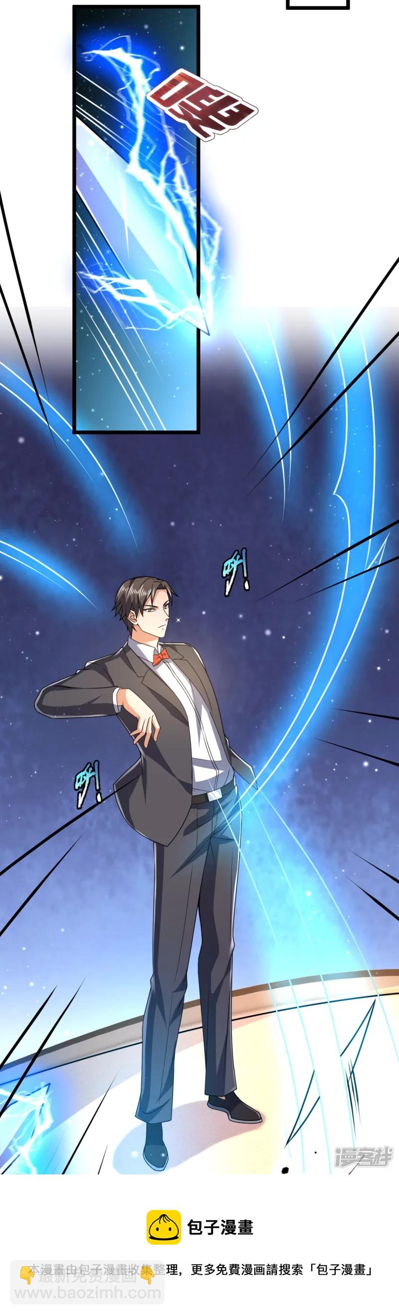 第145话 反击开始-第150话