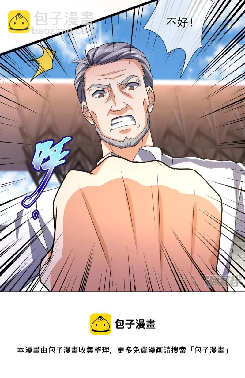 第145话 反击开始-第150话