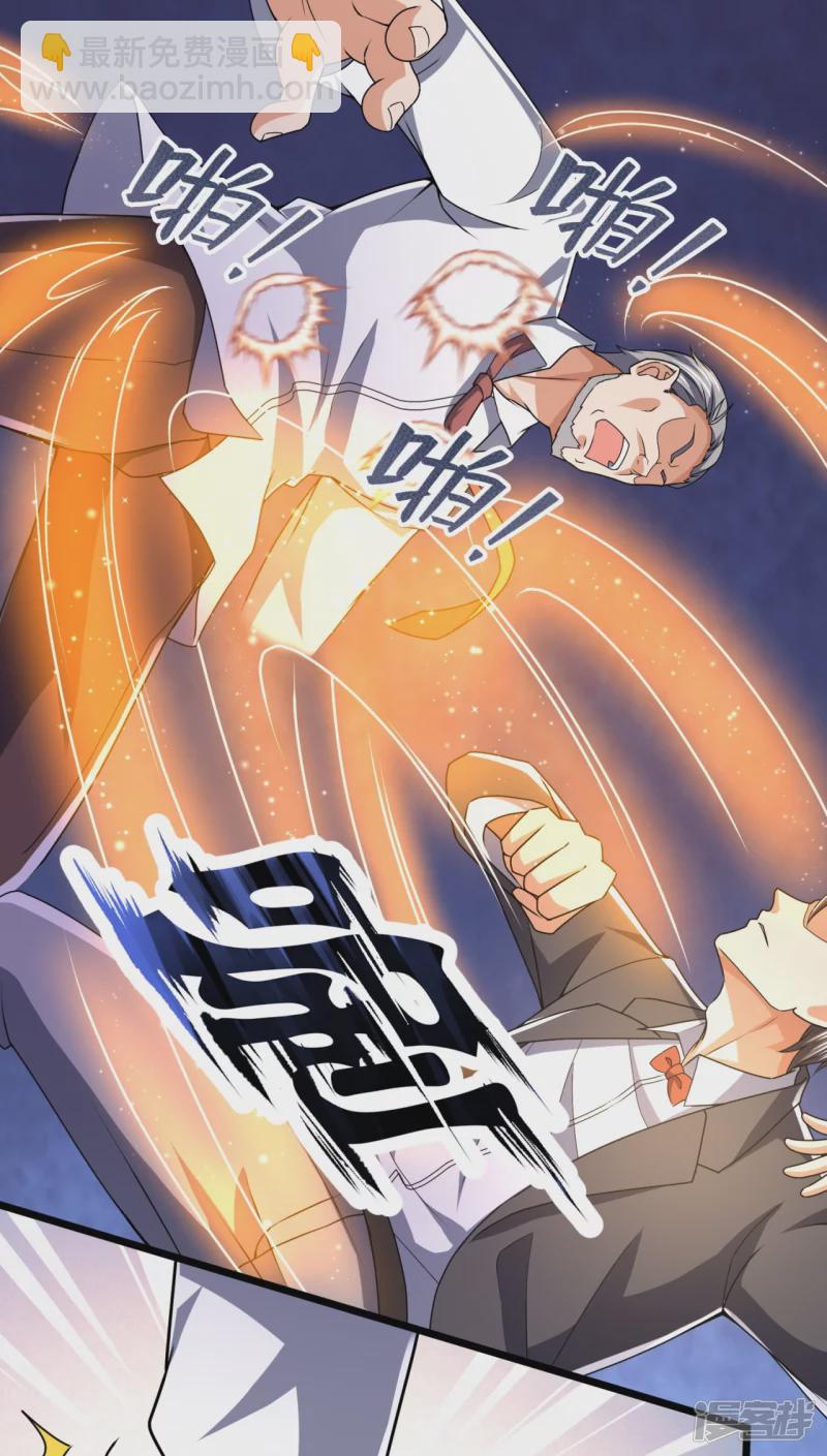 第145话 反击开始-第150话