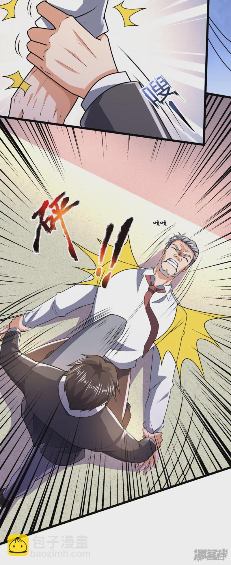 第145话 反击开始-第150话