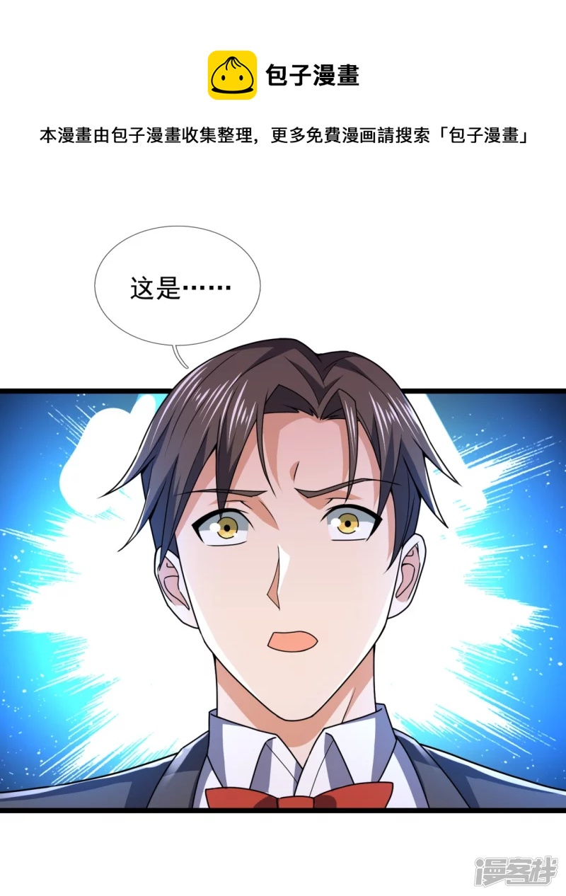第145话 反击开始-第150话