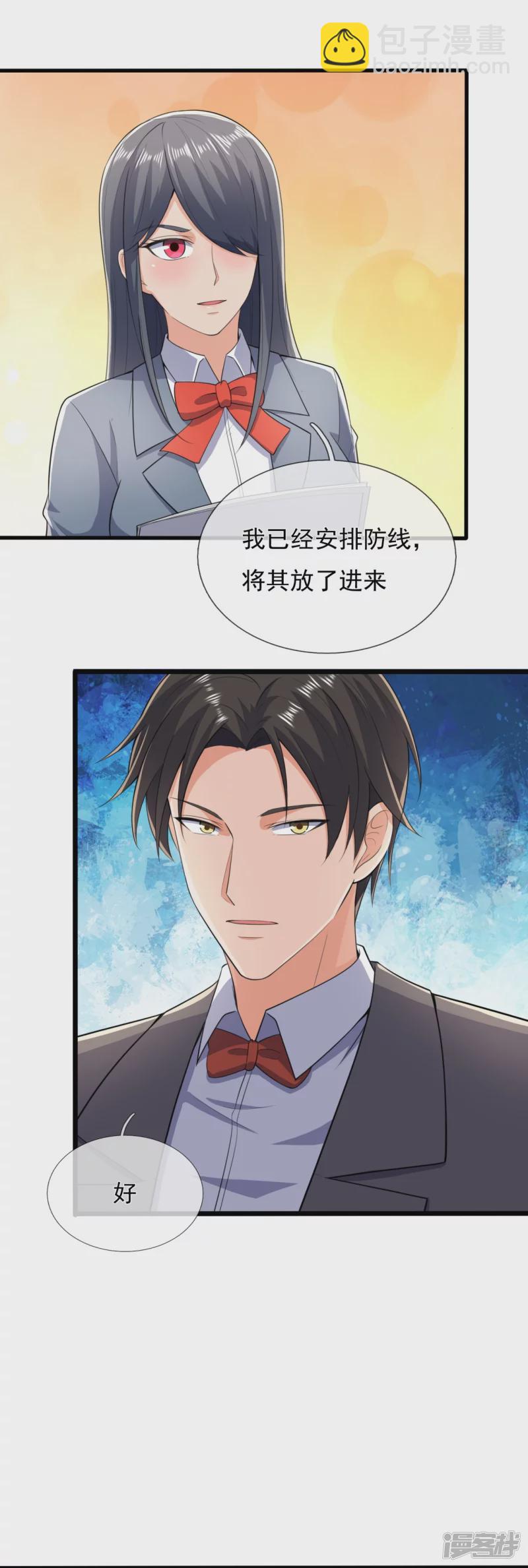 第147话 叶家，叶无形-第152话