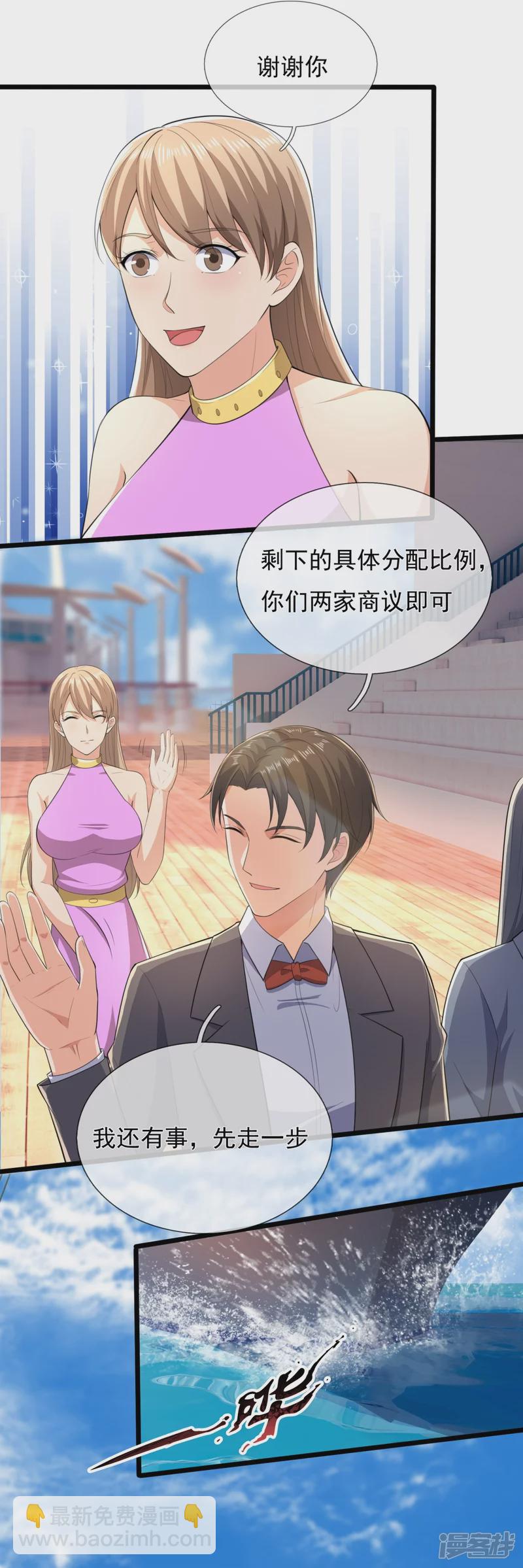 第147话 叶家，叶无形-第152话