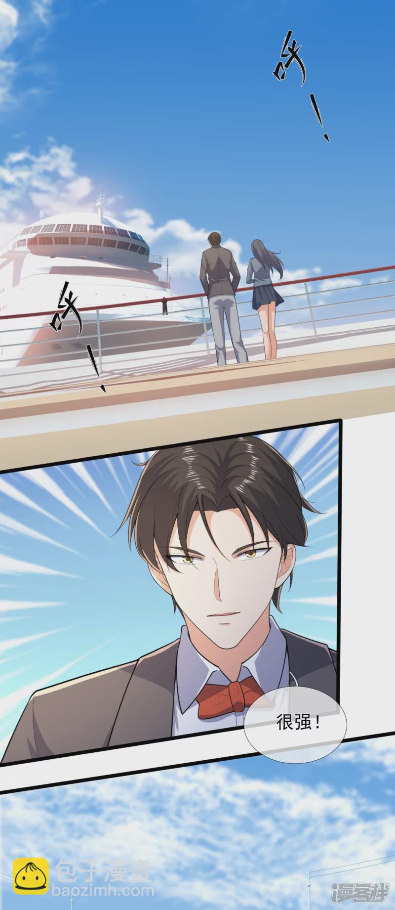 第147话 叶家，叶无形-第152话