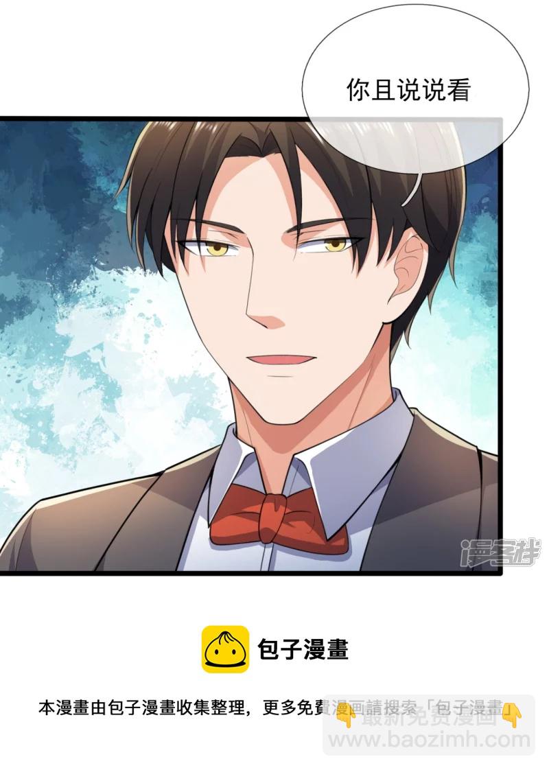 第147话 叶家，叶无形-第152话