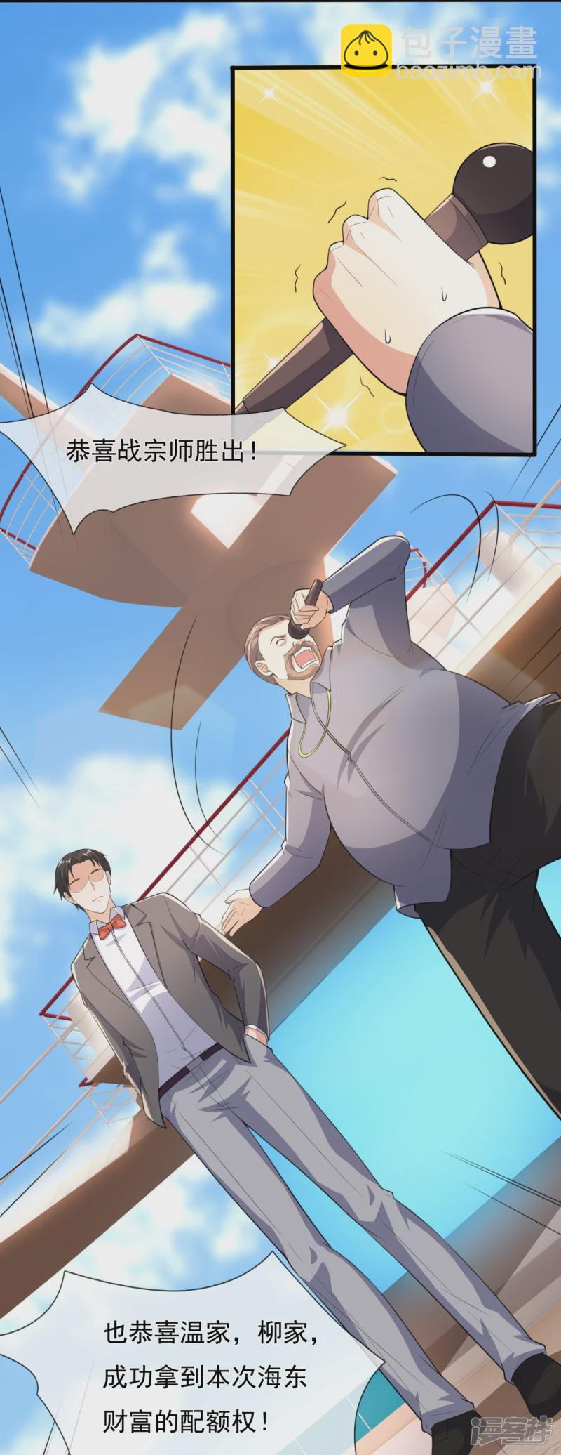 第147话 叶家，叶无形-第152话