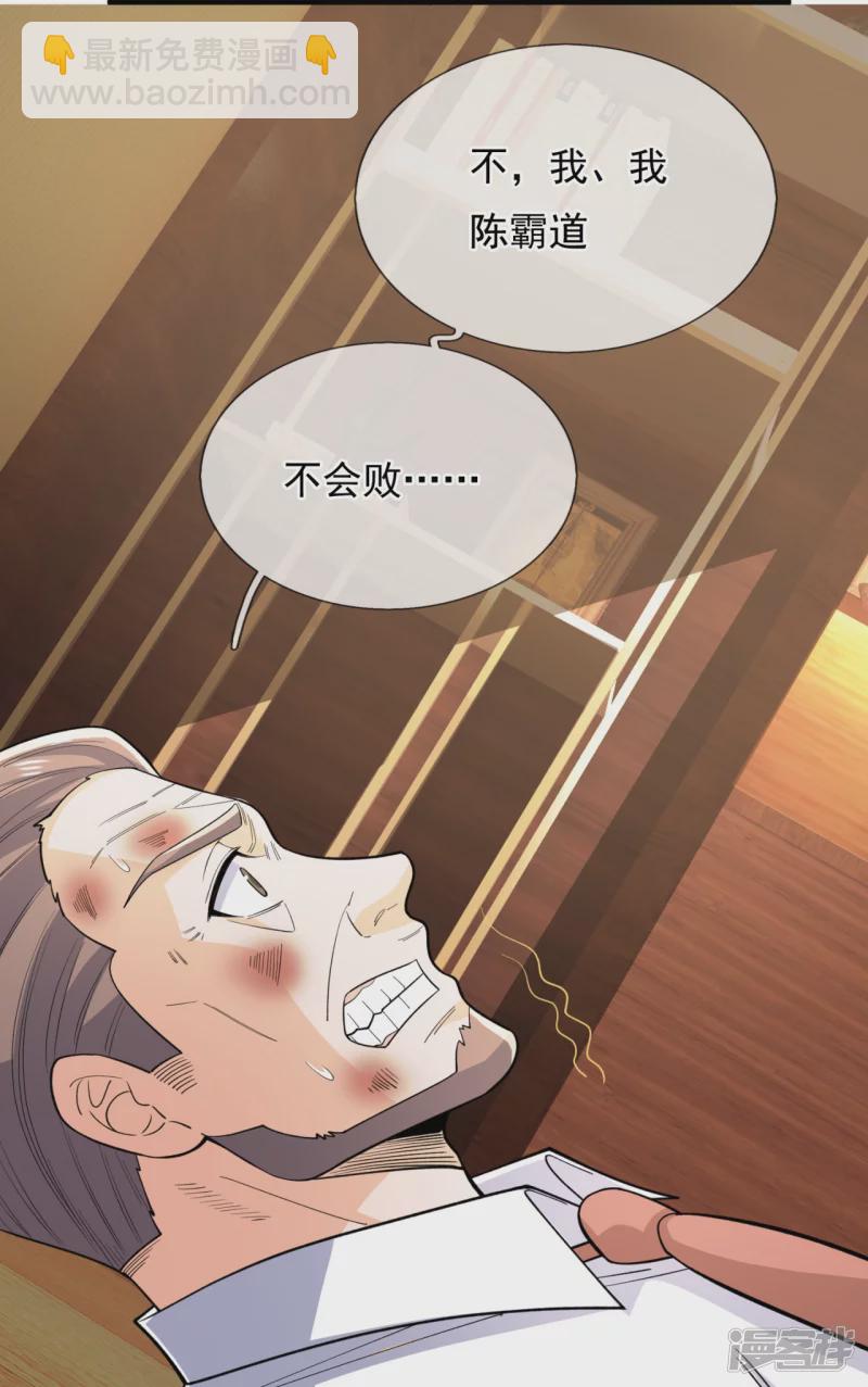 第149话 弑父-第154话